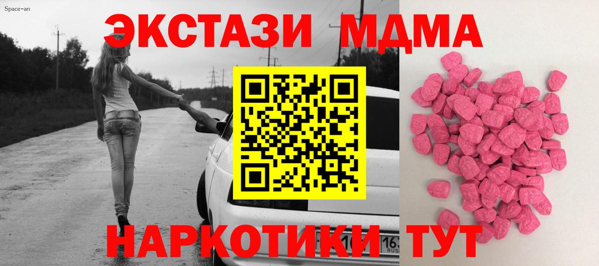 Экстази Punisher Заринск