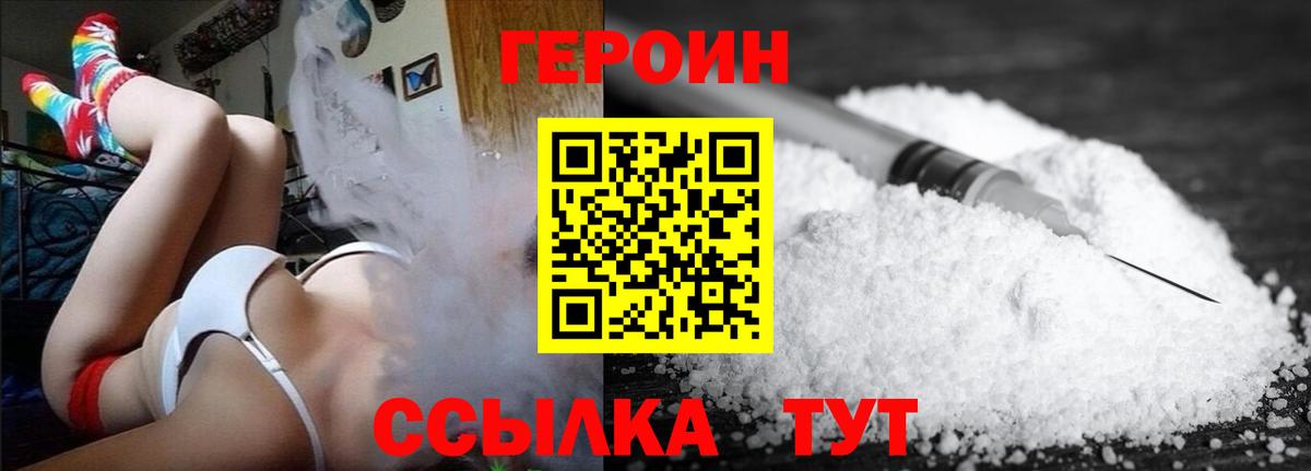 ГАШ Заринск