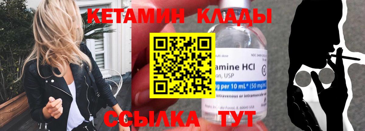 Конопля  Заринск  ЭКСТАЗИ  Вход с VPN  ГАШИШ  Меф МЯУ МЯУ кристаллы  КОКАИН  Гашиш 