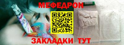 спайс Анапа