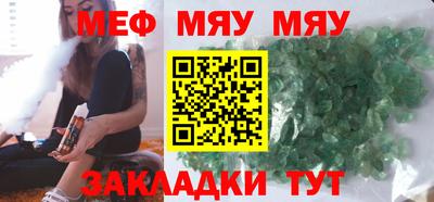 дмт Ангарск
