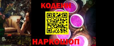 ПСИЛОЦИБИНОВЫЕ ГРИБЫ Анжеро-Судженск