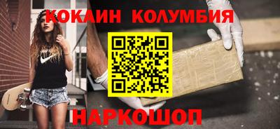 ПСИЛОЦИБИНОВЫЕ ГРИБЫ Анжеро-Судженск