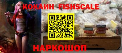 спайс Анапа