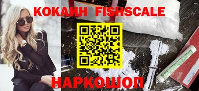 мефедрон Ачхой-Мартан