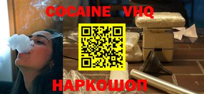 дмт Ангарск