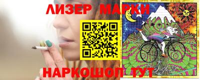 ПСИЛОЦИБИНОВЫЕ ГРИБЫ Анжеро-Судженск