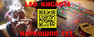 дмт Ангарск