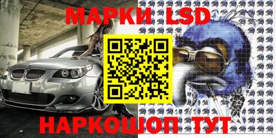 ПСИЛОЦИБИНОВЫЕ ГРИБЫ Анжеро-Судженск