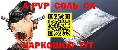 дмт Ангарск