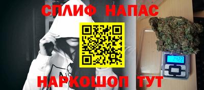 ПСИЛОЦИБИНОВЫЕ ГРИБЫ Анжеро-Судженск