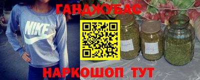 кокаин Аша