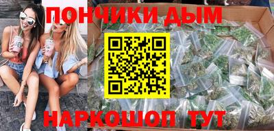 дмт Ангарск