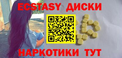 дмт Ангарск