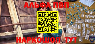 мефедрон Ачхой-Мартан