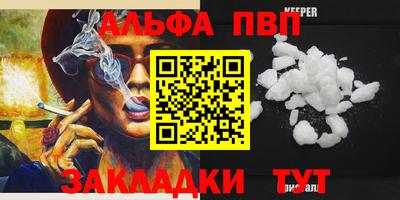 спайс Анапа
