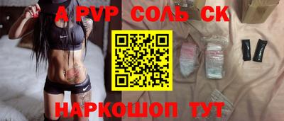 ПСИЛОЦИБИНОВЫЕ ГРИБЫ Анжеро-Судженск