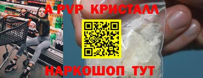 кокаин Аша