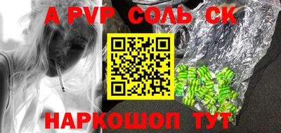 дмт Ангарск