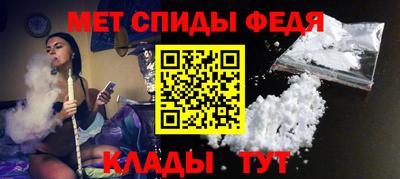 спайс Анапа