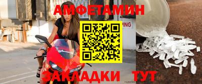 ПСИЛОЦИБИНОВЫЕ ГРИБЫ Анжеро-Судженск