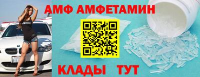 спайс Анапа