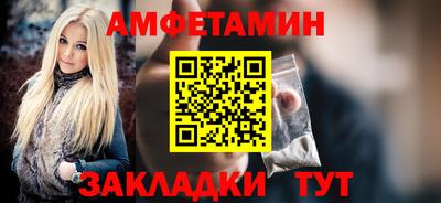 дмт Ангарск