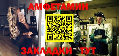 дмт Ангарск