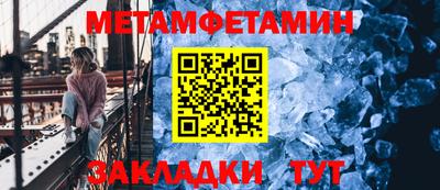 мефедрон Ачхой-Мартан