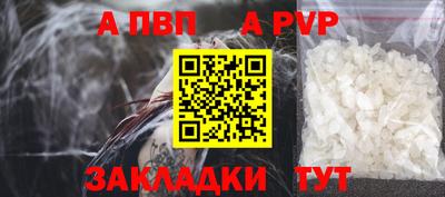 ПСИЛОЦИБИНОВЫЕ ГРИБЫ Анжеро-Судженск
