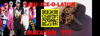 кокаин Баксан