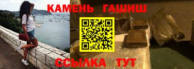 ПСИЛОЦИБИНОВЫЕ ГРИБЫ Анжеро-Судженск