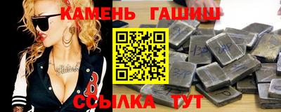 спайс Анапа