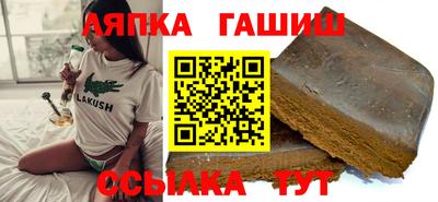 спайс Анапа