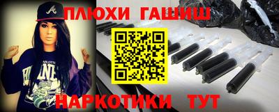 ПСИЛОЦИБИНОВЫЕ ГРИБЫ Анжеро-Судженск