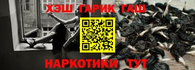 кокаин Аша
