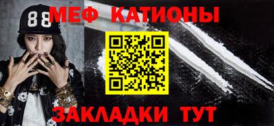 ПСИЛОЦИБИНОВЫЕ ГРИБЫ Анжеро-Судженск