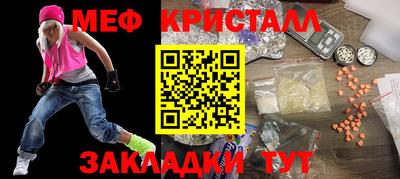 спайс Анапа