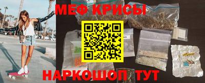 спайс Анапа