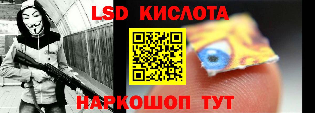 ЛСД экстази кислота  Вход с VPN  Заринск  Лсд 25 экстази кислота 