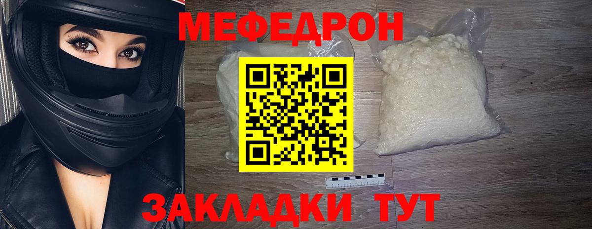 МЯУ-МЯУ  МЯУ-МЯУ мука  МЯУ-МЯУ  Заринск  Вход с VPN 