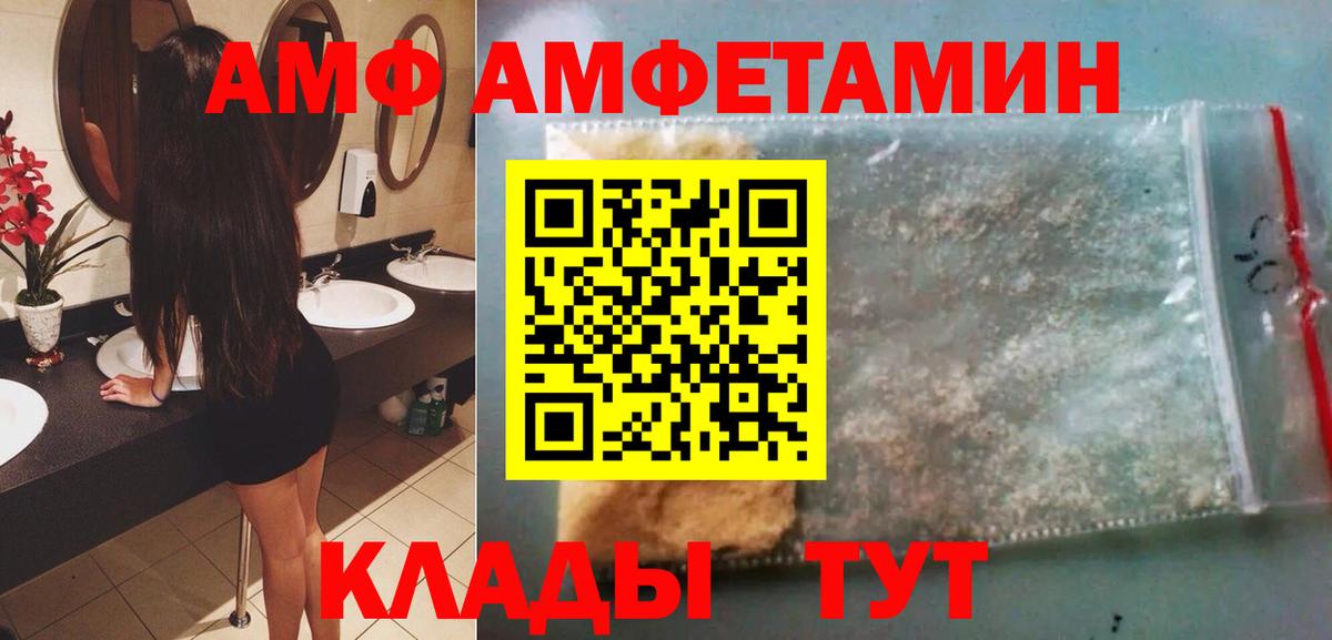 Заринск  Метамфетамин  Вход с VPN  МЕТАМФЕТАМИН мет 