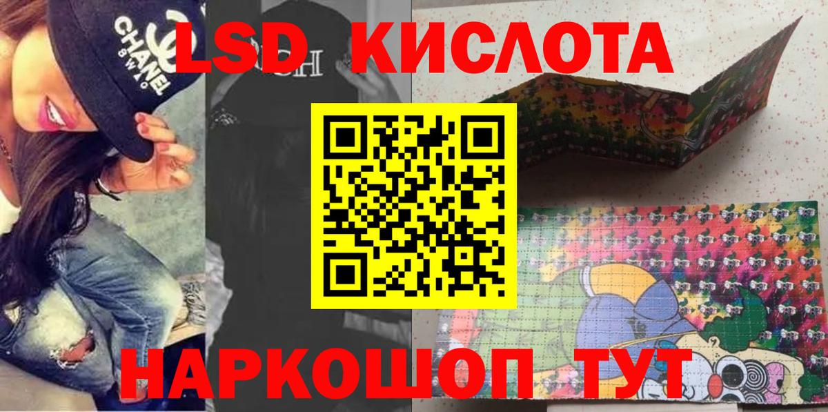 Марки NBOMe 1,5мг  Марки NBOMe 1,5мг  цены наркотик  Вход с VPN  Заринск 