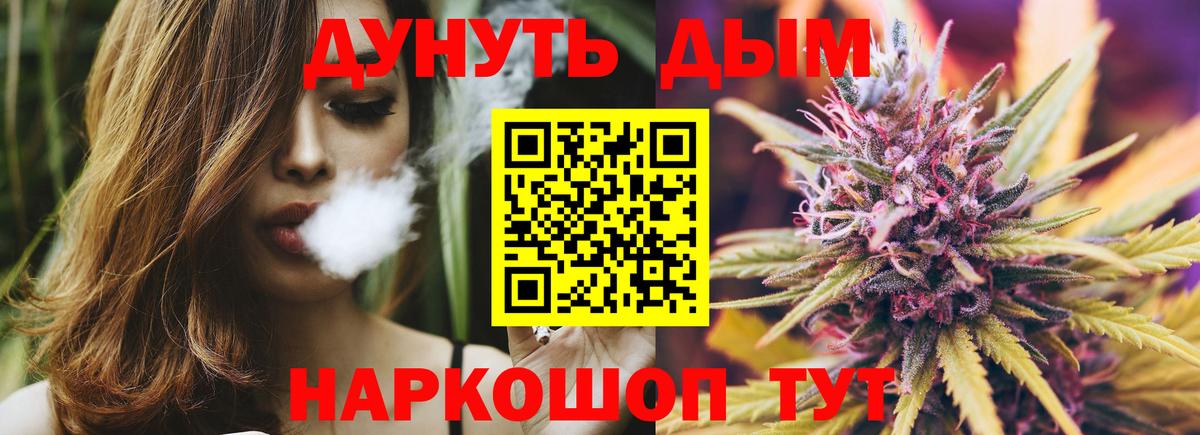 Заринск  Канабис LSD WEED  Бошки марихуана Amnesia  Конопля AK-47  Вход с VPN  Шишки марихуана гибрид 